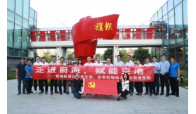 美高梅澳门娱乐平台下载公司党支部联合深圳机场动力公司党支部开展共建活动